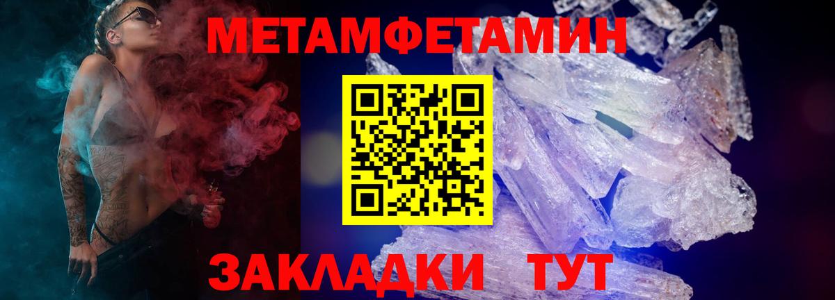 АМФЕТАМИН 98% Щёлково