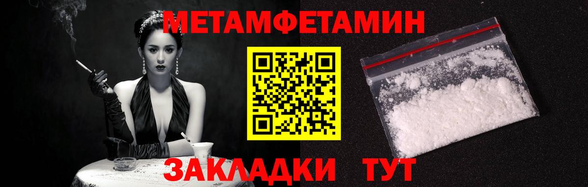Amphetamine Premium  Амфетамин  Щёлково  Вход с VPN 