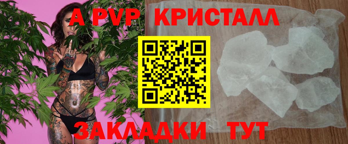 Alpha PVP СК Щёлково