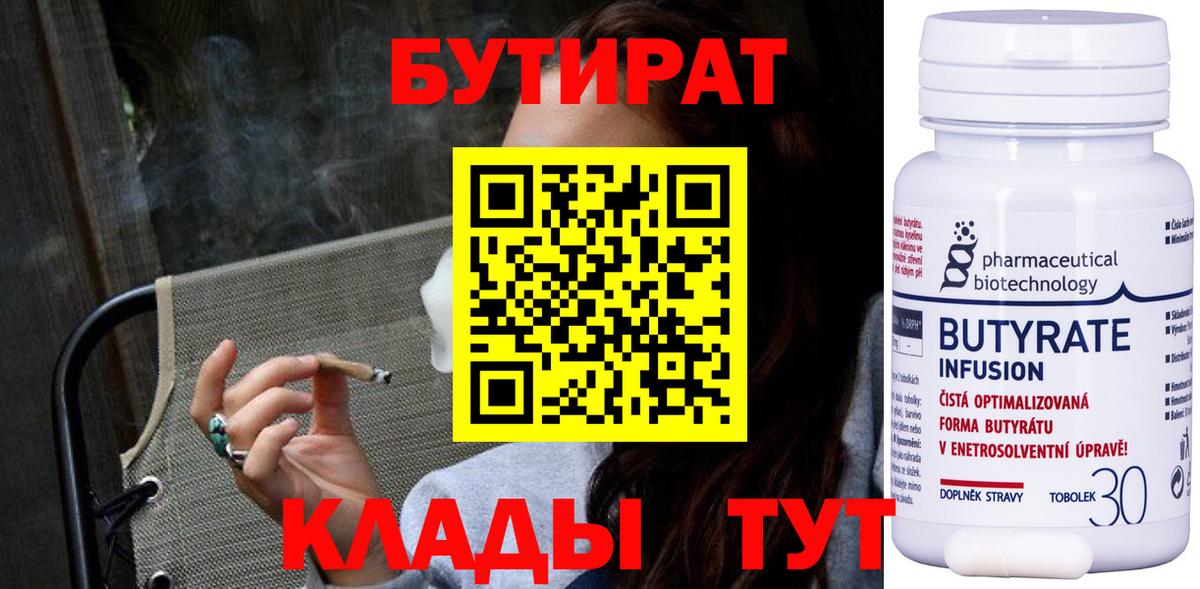 МЕФ   МАРИХУАНА  A-PVP СК   Кокаин  Щёлково  МЕТАМФЕТАМИН  ГАШИШ  Вход с VPN  МЕТАДОН 