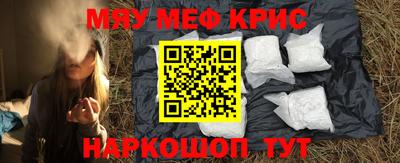 а пвп мука Наро-Фоминск