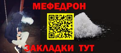 а пвп мука Наро-Фоминск