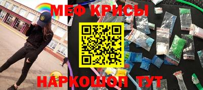 а пвп мука Наро-Фоминск