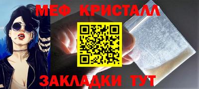 а пвп мука Наро-Фоминск