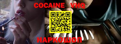 бутик Нальчик