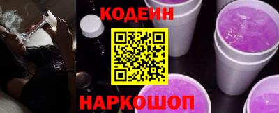 бутик Нальчик