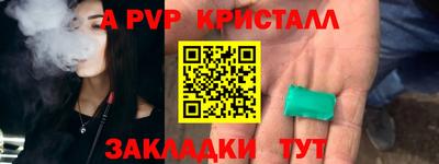 бошки Обь