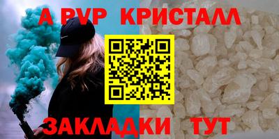 а пвп мука Наро-Фоминск