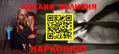 бутик Нальчик