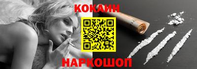 бутик Нальчик