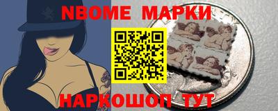 бутик Нальчик