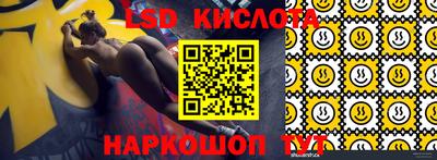 бутик Нальчик
