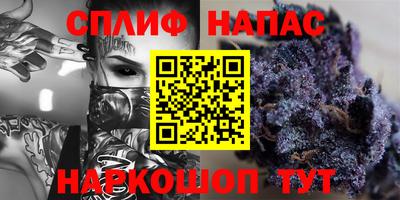 бутик Нальчик