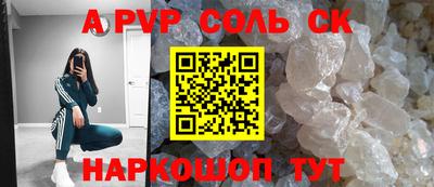 бутик Нальчик