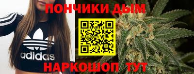 бутик Нальчик