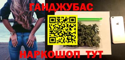 бутик Нальчик