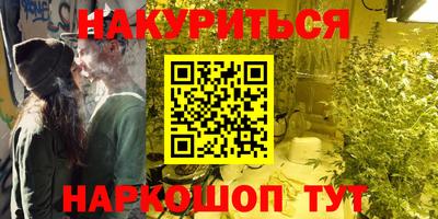 бутик Нальчик