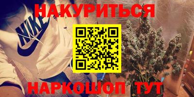 а пвп мука Наро-Фоминск