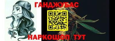 бутик Нальчик