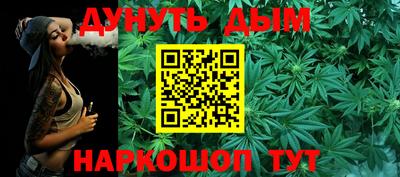 бутик Нальчик