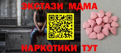 бутик Нальчик