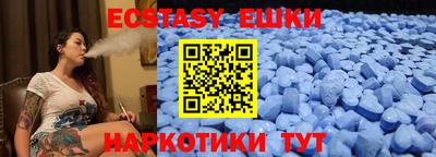 а пвп мука Наро-Фоминск