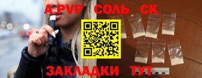 а пвп мука Наро-Фоминск