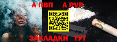 а пвп мука Наро-Фоминск