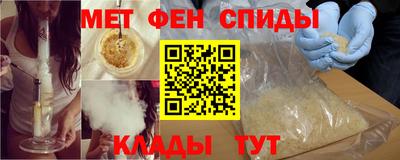 бутик Нальчик