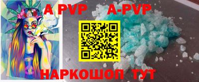 бутик Нальчик
