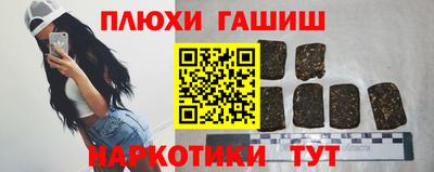 а пвп мука Наро-Фоминск