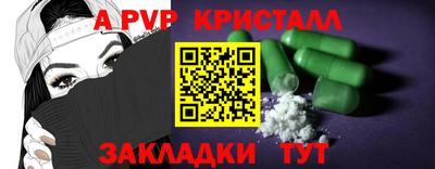 MDMA Premium VHQ Нарткала