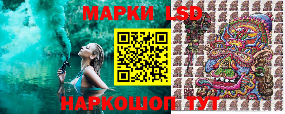 Марки 25I-NBOMe  Наркотические марки 1500мкг  что такое наркотик  Щёлково  Вход с VPN 