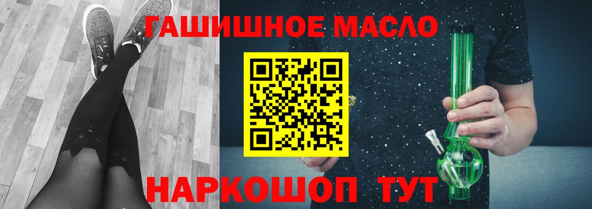 ТГК вейп с тгк Щёлково