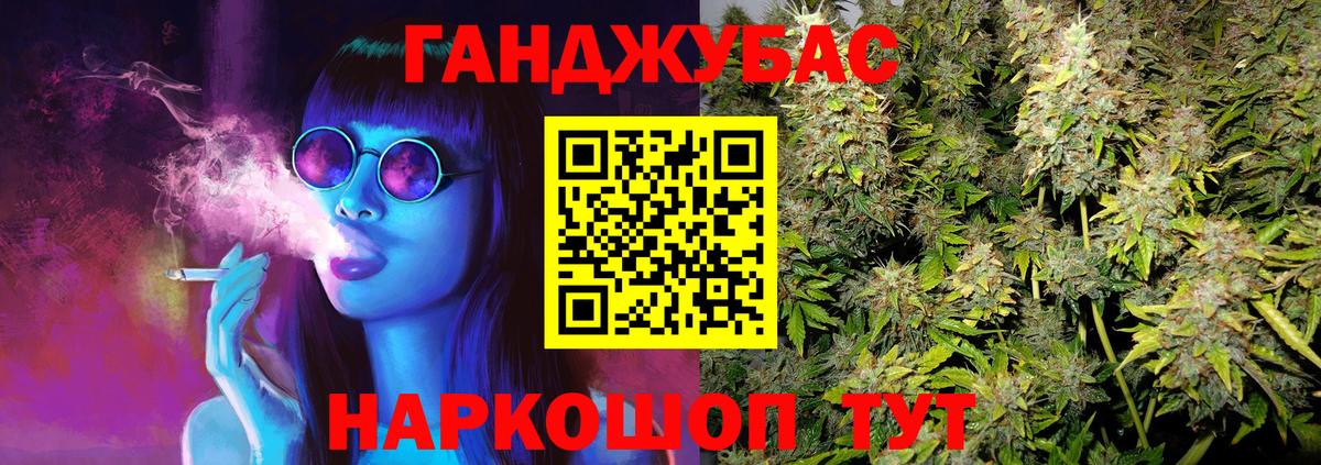 Бошки марихуана MAZAR  Каннабис LSD WEED  Вход с VPN  Щёлково 